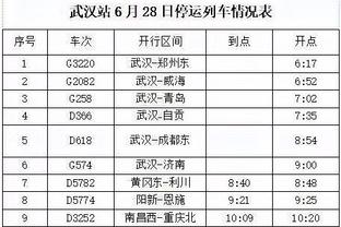 新利体育官网首页直播截图4